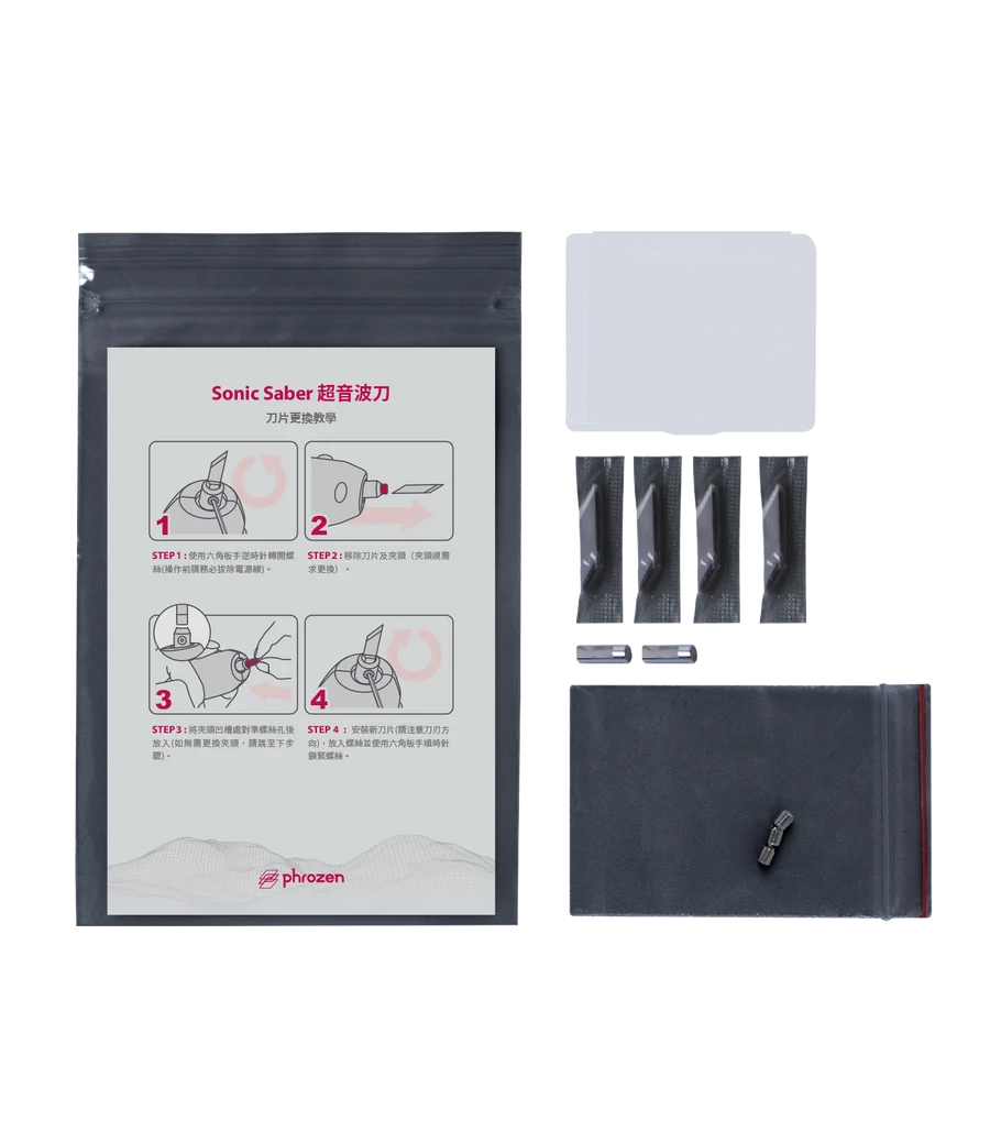 Phrozen Sonic Saber - Blade Replacement Kit
