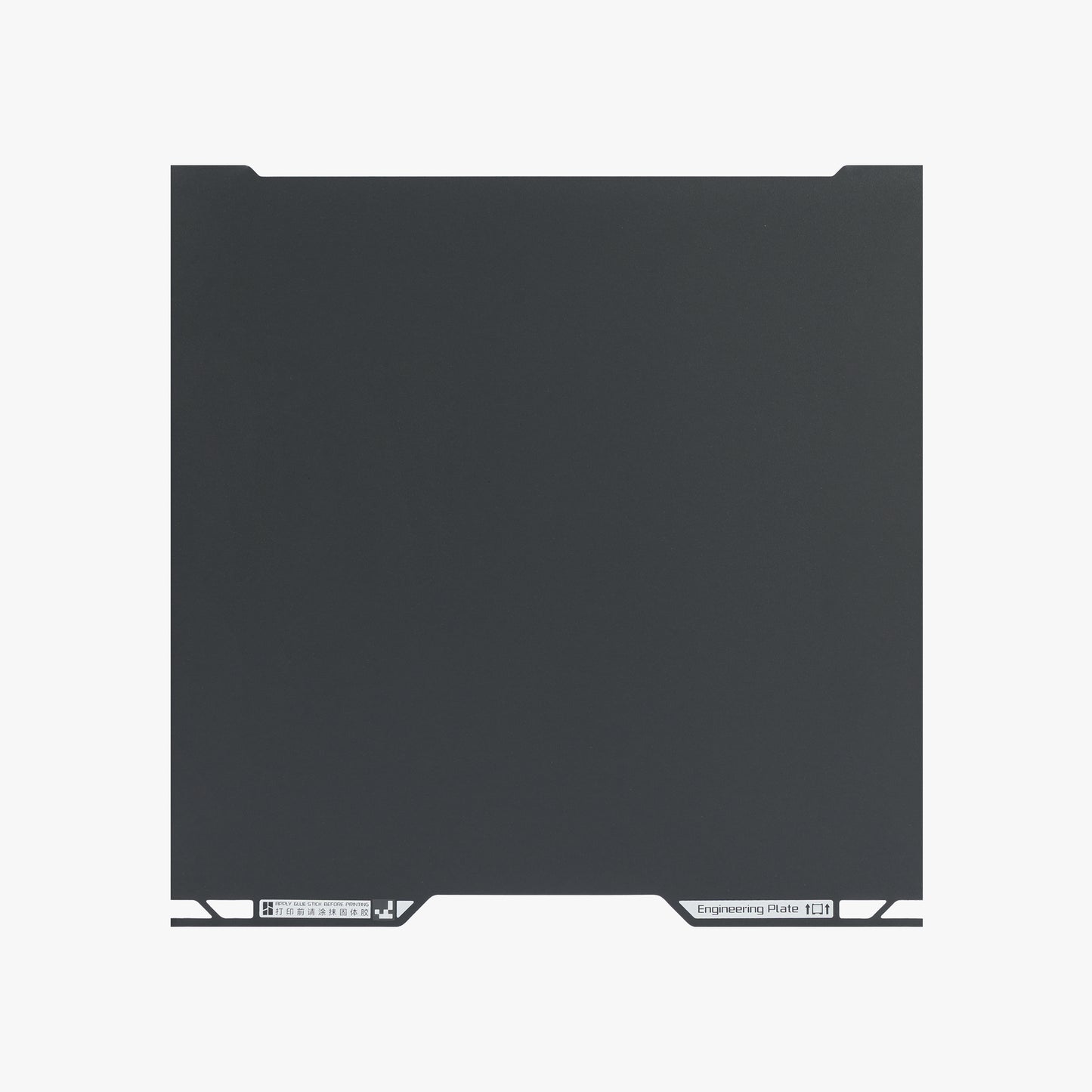 Bambu Lab Engineering Plate FAP039 per H2C