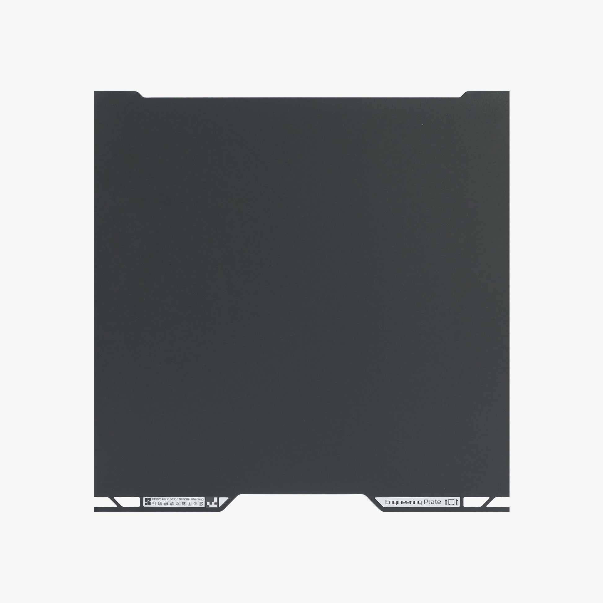 Bambu Lab Engineering Plate FAP039 per H2C